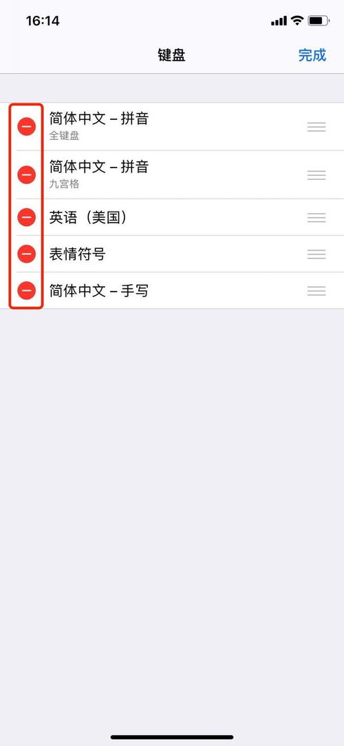 iPhone 鍵盤卡死怎么辦？餐廳用餐時的解決方案