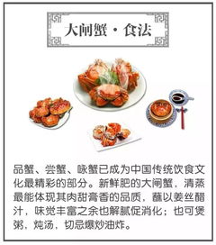 無蟹可及，全城盡享 打造極致餐飲服務(wù)新體驗
