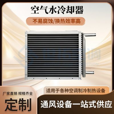 魯恒世拓換熱制冷空調 綠色科技引領舒適未來